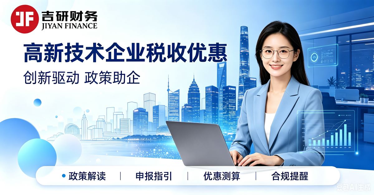 35家企业高企资格被取消、追缴2300万:研发费用怎么归集才不算造假?