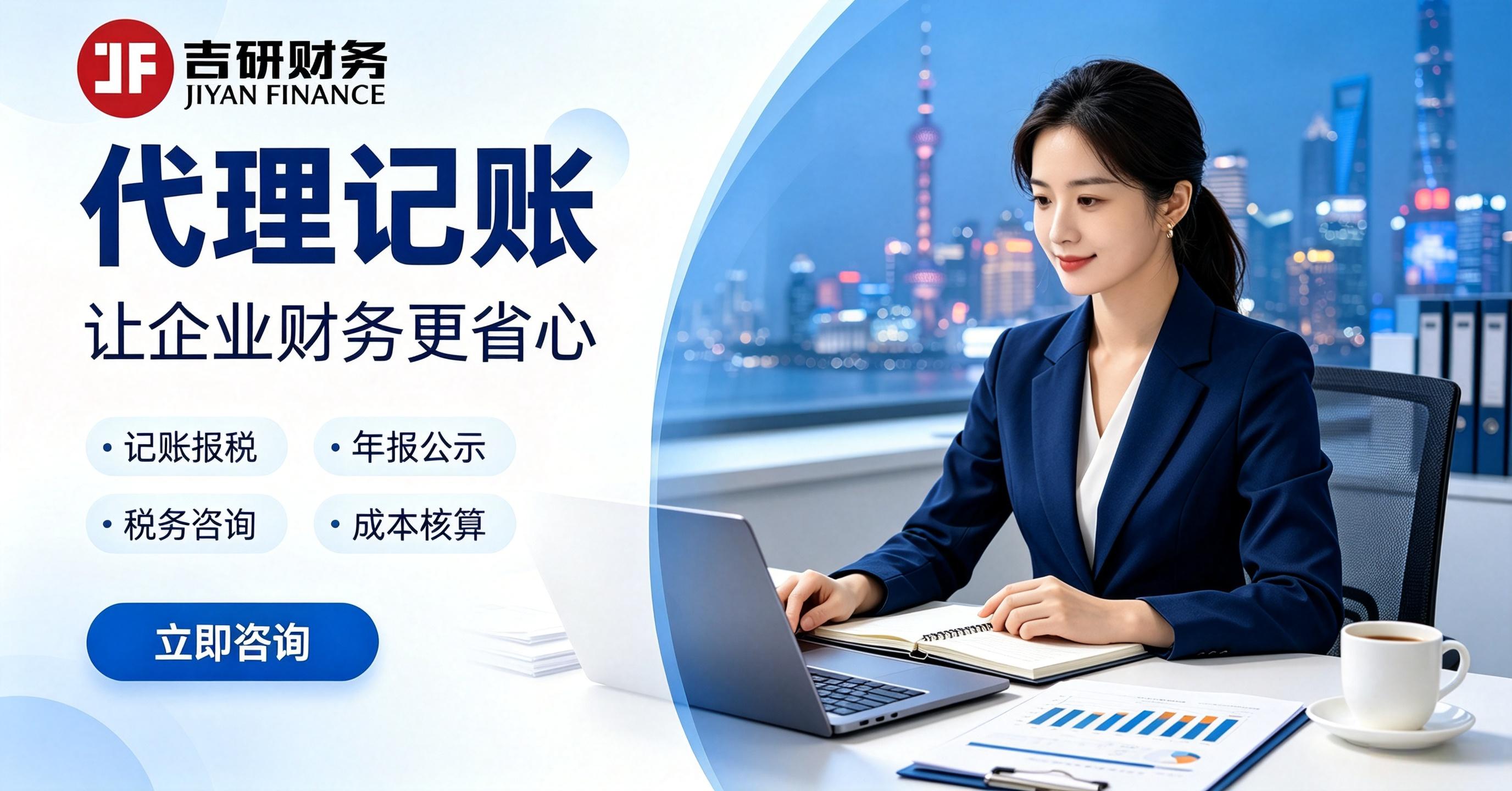 9个店铺藏着3.42亿收入不申报被罚390万!2026年电商卖家的税到底该怎么报?