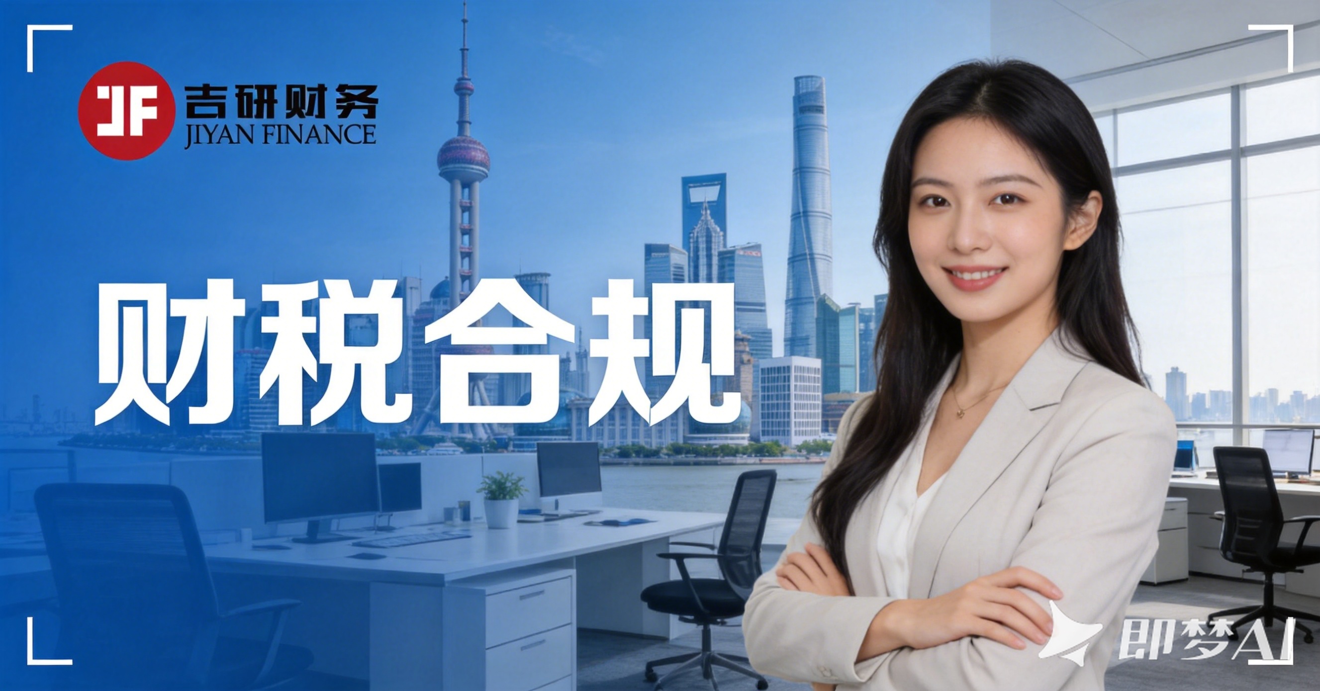 2.9亿煤款进私人账户被罚5914万！2026年私户收款为什么一查一个准？
